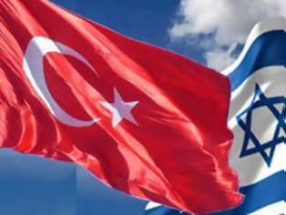 Φωτογραφία για Ισραήλ - Τουρκία ξανά συμμαχία;
