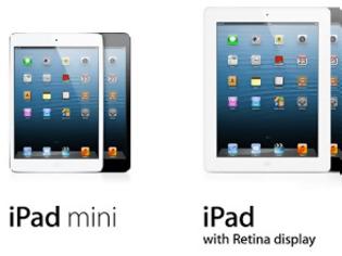 Φωτογραφία για iSquare: Οι τιμές των iPad 4 και iPad Mini στην Ελλάδα