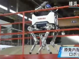 Φωτογραφία για Quadruped: Το ρομπότ που θα «εξερευνήσει» τη Φουκουσίμα