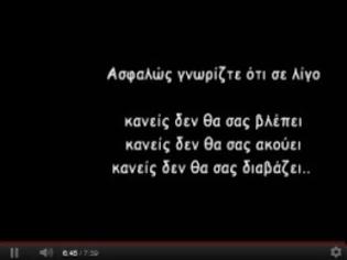 Φωτογραφία για Video: Μαθητές Άργους: Τα δελτία Ειδήσεων βλάπτουν σοβαρά την υγεία