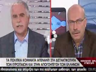 Φωτογραφία για Tα γυρνάει τώρα ο ΣΥΡΙΖΑ: “Μονομερής ενέργειες δεν πρόκειται να κάνουμε! Αναγνωρίζουμε το χρέος!”