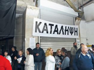 Φωτογραφία για Τα «σκοτεινά» σημεία της διαθεσιμότητας