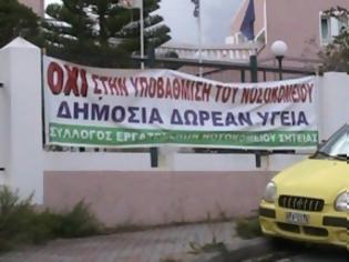 Φωτογραφία για Από τη Σητεία στο Ηράκλειο - Απόβαση για το νοσοκομείο