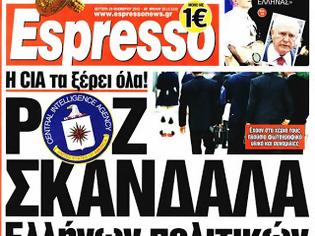 Φωτογραφία για Ροζ σκάνδαλα Ελλήνων πολιτικών (H CIA τα ξέρει όλα!)