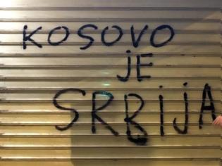 Φωτογραφία για Ιβιτσα Ντάτσιτς: Δεν πουλάμε το Κόσοβο, δεν προδίδουμε τη Σερβία