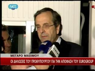 Φωτογραφία για EΛΗΦΘΕΙ OVER! (VIDEO)