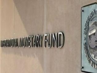 Φωτογραφία για ΔΝΤ: Αξιολόγηση του χρηματοπιστωτικού τομέα της Ιταλίας