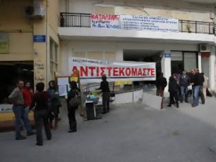 Φωτογραφία για Έσπασαν την κατάληψη με ΜΑΤ