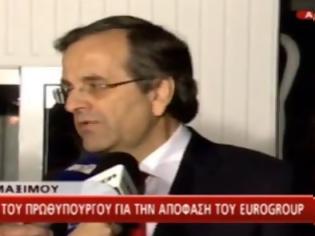 Φωτογραφία για Οι χθεσινοβραδινές δηλώσεις του Πρωθυπουργού