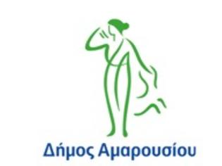 Φωτογραφία για Έκθεση ζωγραφικής Διονύση Παπακώστα