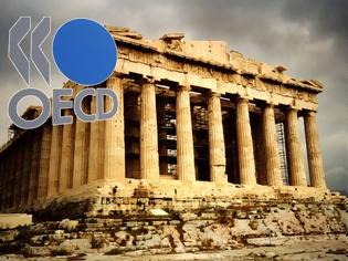 Φωτογραφία για ΟΟΣΑ: ΜΕΤΑ ΤΟ 2014 Η ΕΠΙΣΤΡΟΦΗ ΤΗΣ ΕΛΛΗΝΙΚΗΣ ΟΙΚΟΝΟΜΙΑΣ ΣΤΗΝ ΑΝΑΠΤΥΞΗ