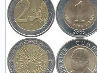 Φωτογραφία για Προσοχή στα τουρκικά κέρματα που έχουν πλημμυρίσει την αγορά