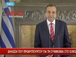 Φωτογραφία για Βίντεο-Το μήνυμα του Αντώνη Σαμαρά