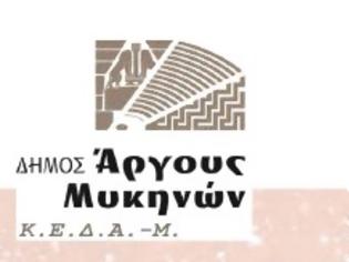 Φωτογραφία για «Υποδεχόμαστε το Χειμώνα»