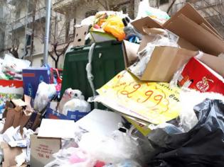 Φωτογραφία για Τρίπολη: STOP στην αποκομιδή σκουπιδιών, λόγω κορεσμού χωματερής
