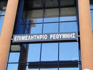 Φωτογραφία για Έρευνα - σοκ από το Επιμελητήριο Ρεθύμνης