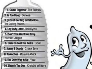 Φωτογραφία για Το προφυλακτικό... τζουκ μποξ