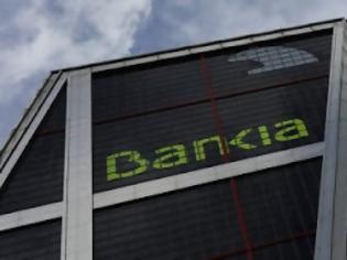 Φωτογραφία για Bankia: Κατάργηση 6.000 θέσεων έως το 2015