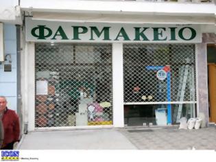 Φωτογραφία για Κινδυνεύουν τα φαρμακεία της Μαγνησίας