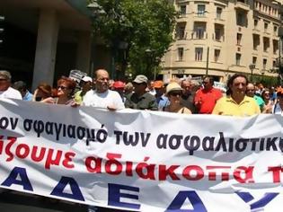 Φωτογραφία για Λουκέτο από τις 11:30 στις δημόσιες υπηρεσίες την Παρασκευή