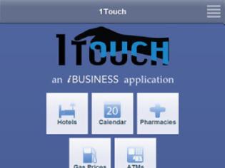 Φωτογραφία για 1Touch: AppStore free  Navigation