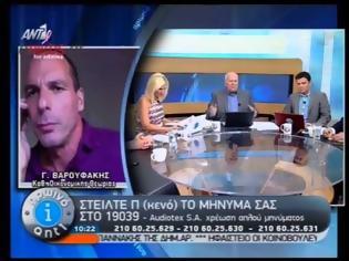 Φωτογραφία για Βαρουφάκης: Η επαναγορά χρέους είναι μια απάτη!