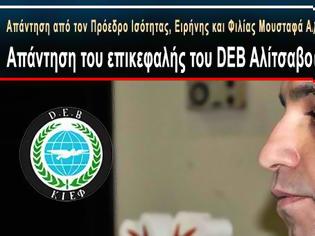 Φωτογραφία για Λυσσαλέες επιθέσεις των τουρκοπρακτόρων εναντίον της ΕΛΜΕ Ροδόπης!