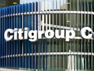 Φωτογραφία για Citigroup: Κόβει τα bonus 10% και 150 θέσεις εργασίας