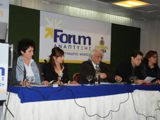 Φωτογραφία για Προτάσεις από τους Πολίτες Εν Δράσει, την Πρόταση και το ΣΟΨΥ παρουσιάστηκαν στο Forum Ανάπτυξης 2012