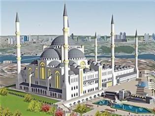 Φωτογραφία για Κωνσταντινούπολη: Ο Ερντογάν θέλει να χτίσει το μεγαλύτερο τζαμί Θα είναι σχεδόν διπλάσιο από την Αγία Σοφία - Θα εκτείνεται σε 15 τετρ. χλμ