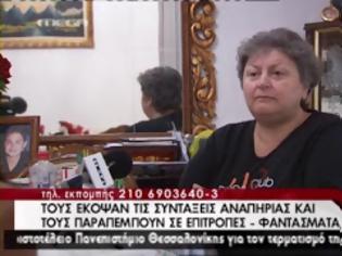 Φωτογραφία για Tης ζήτησαν το κομμένο χέρι