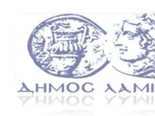 Φωτογραφία για Άναμμα Χριστουγεννιάτικου δέντρου στη Λαμία