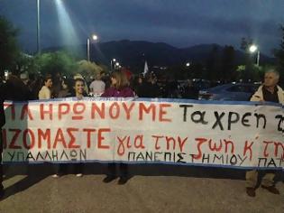 Φωτογραφία για Πάτρα: Διαμαρτυρία φοιτητών στη Σύνοδο των Πρυτάνεων