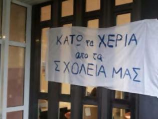 Φωτογραφία για Κλείνουν ελληνικά σχολεία στο Μόναχο - Ο π.Υφυπουργός κ. Μπόλαρης, θα φέρει το θέμα στη Βουλή