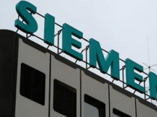 Φωτογραφία για Προσφυγή στο ΣτΕ για το συμβιβασμό με τη Siemens