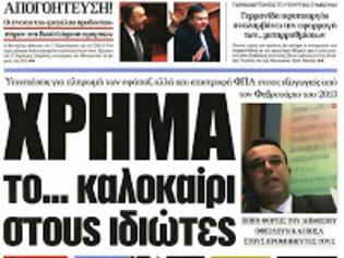 Φωτογραφία για Αντι για περιβαλλοντική μελέτη μια υπεύθυνη δήλωση,για να μην κολλάνε οι επενδύσεις στους...(δήθεν) οικολόγους