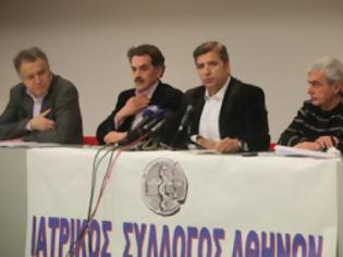 Φωτογραφία για ΙΣΑ: Προτείνει τρόπους αντιμετώπισης και περιορισμού του AIDS