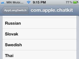 Φωτογραφία για App Language Switcher: Cydia tweak update