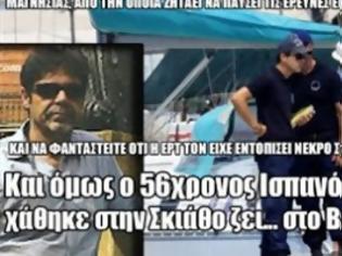 Φωτογραφία για Και όμως ο 56χρονος Ισπανός που χάθηκε στην Σκιάθο ζει... στο Βέλγιο