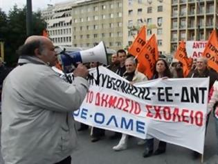 Φωτογραφία για ΣΤΑΣΗ ΕΡΓΑΣΙΑΣ ΤΩΝ ΕΚΠΑΙΔΕΥΤΙΚΩΝ ΤΗΝ ΤΕΤΑΡΤΗ