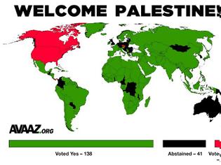 Φωτογραφία για Welcome Palestine!Καλώς ήρθες Παλαιστίνη!