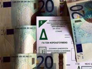 Φωτογραφία για Σεναρίων συνέχεια: 45% φόρος στα εισοδήματα άνω των 26.000 ευρώ