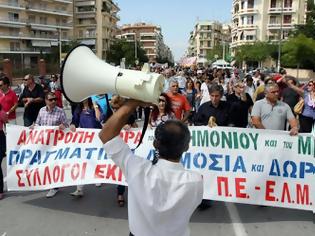 Φωτογραφία για Στάσεις εργασίας των εκπαιδευτικών την Τετάρτη