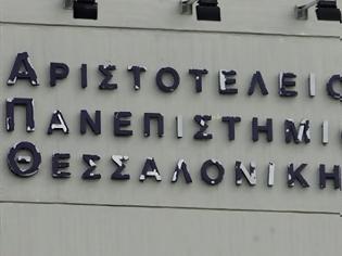 Φωτογραφία για Στο Αυτόφωρο σήμερα οι 11 εργολαβικοί υπάλληλοι ΑΠΘ