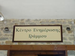 Φωτογραφία για Δήμος Νεστορίου: Κέντρο ενημέρωσης Γράμμου…