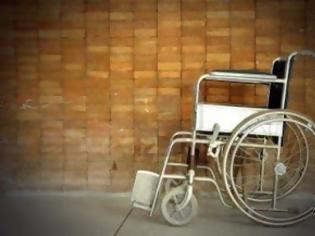 Φωτογραφία για Κύπρος: Αντιδράσεις από τα άτομα με αναπηρία για τις περικοπές στις κοινωνικές παροχές