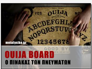 Φωτογραφία για Ouija Board: Ο πίνακας των πνευμάτων