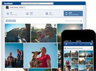 Φωτογραφία για ΣΑΛΟΣ: Το Facebook βρήκε νέο τρόπο για να κλέβει τις φωτογραφίες μας;