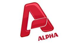 Alpha: Επαναλήψεις, η λύση στην κρίση