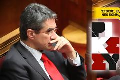 ΙΣΟΡΡΟΠΙΕΣ ΘΡΙΛΕΡ ΣΤΗ ΒΟΥΛΗ